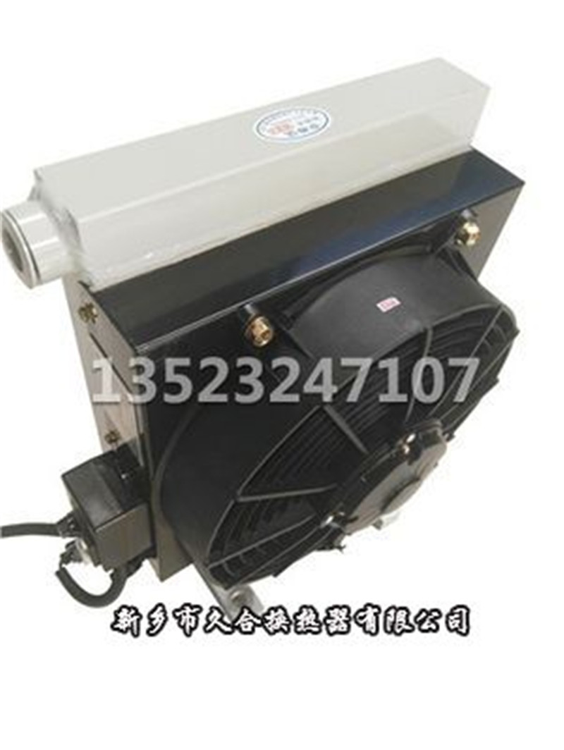 小型風冷卻器